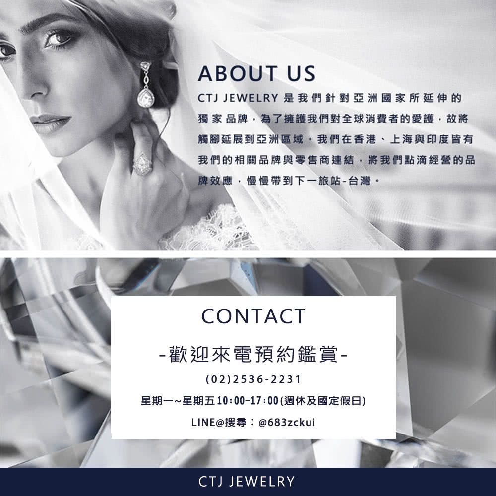 CTJ JEWELRY 是我們針對亞洲國家所延伸的