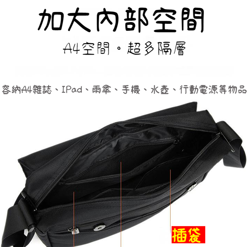 加大內部空間 A4空間。超多隔層 容納A4雜誌、IPad、雨傘、手機、水壺、行動電源等物品 插袋 