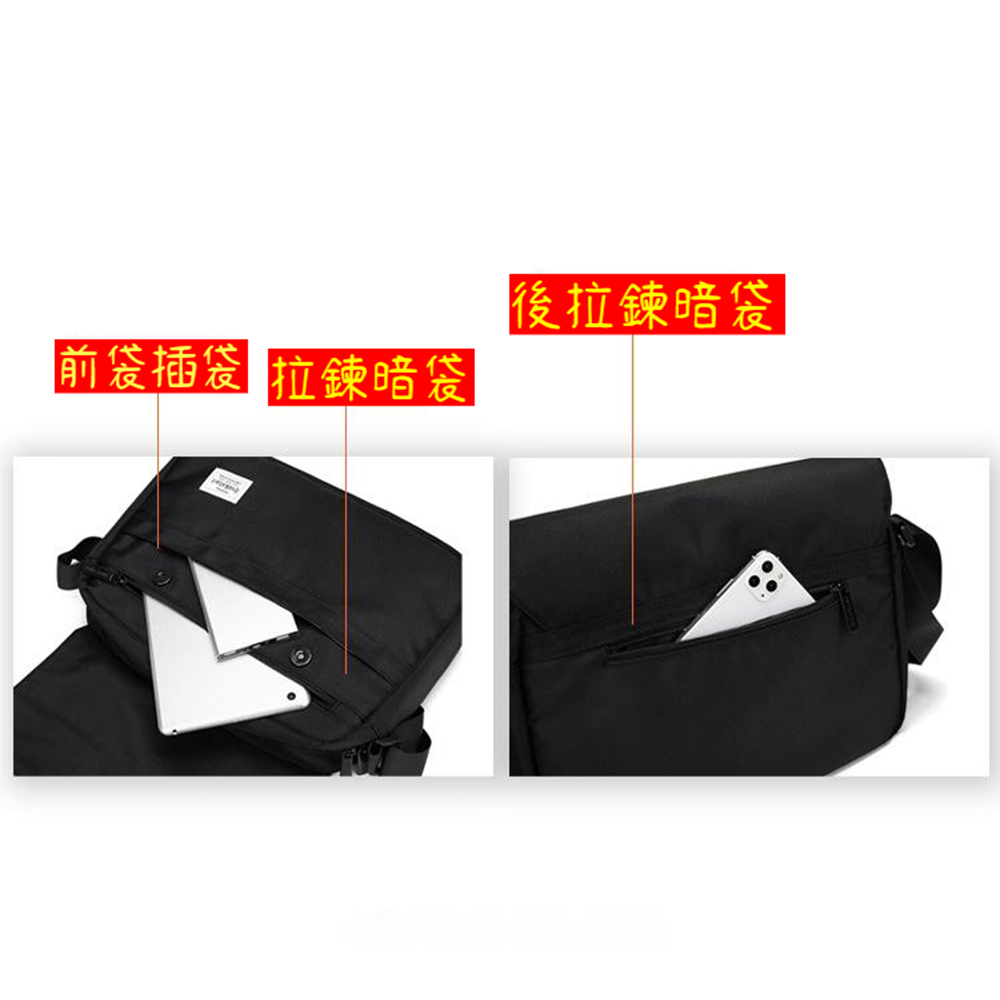 前袋插袋 拉鍊暗袋 後拉鍊暗袋 