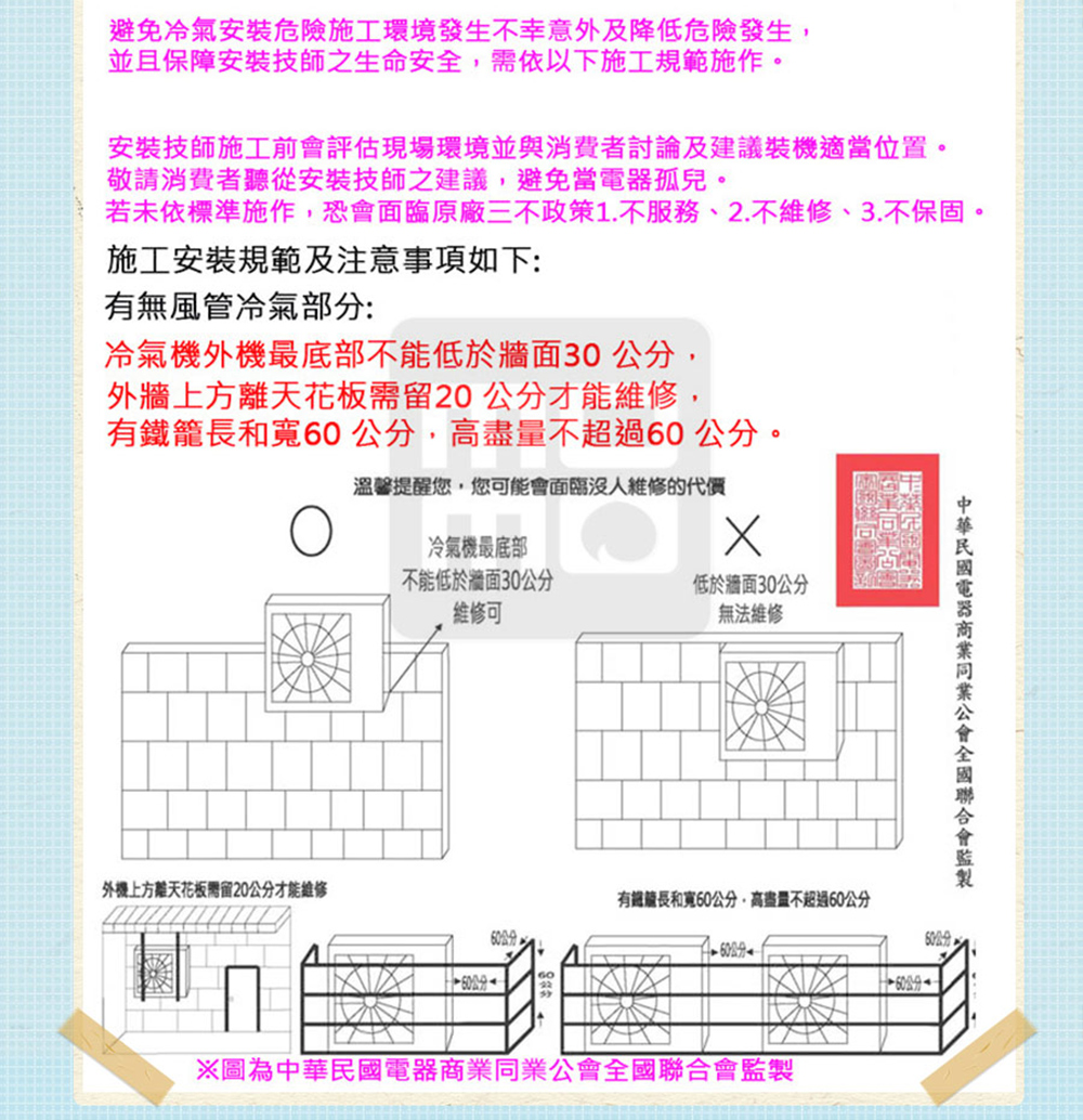 HAWRIN華菱 BHI-63KIGSH - 詳情10