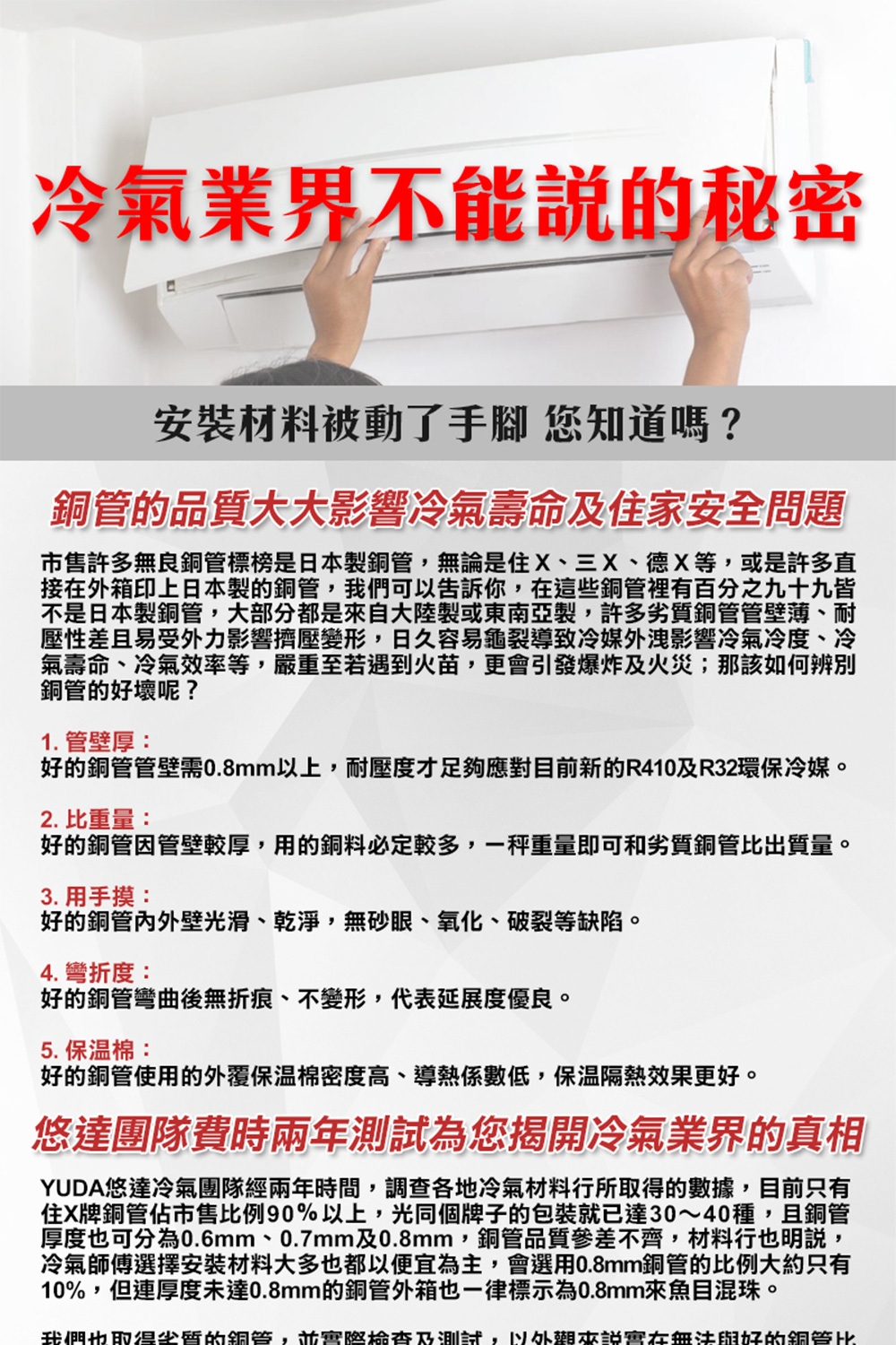 HAWRIN華菱 BHI-63KIGSH - 詳情12