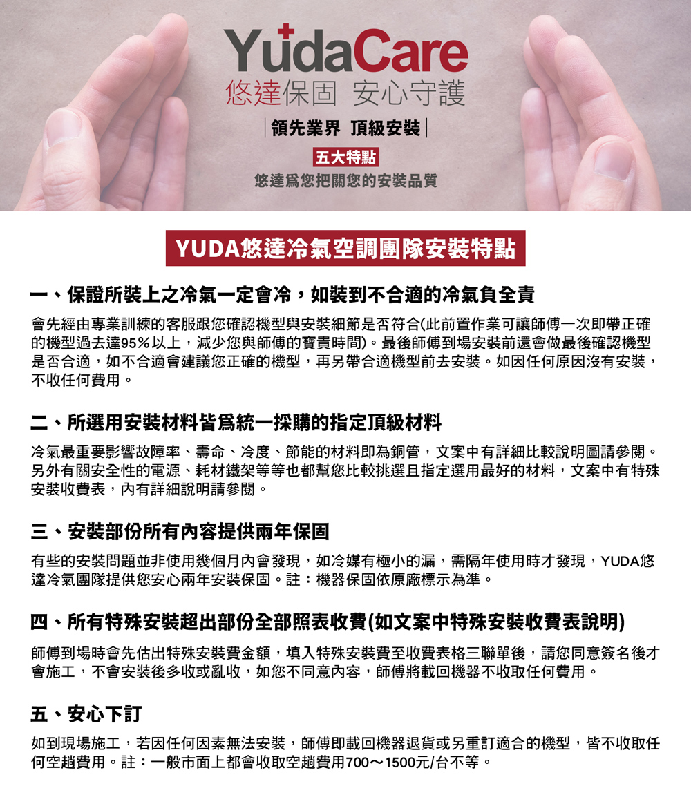 HAWRIN華菱 BHI-63KIGSH - 詳情15