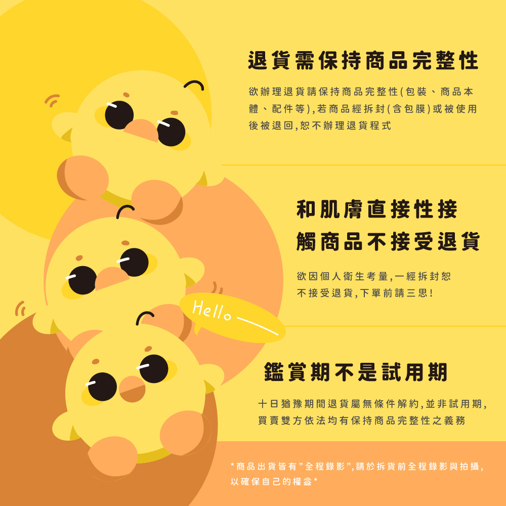 åååºè²¨çæå¨ç¨éå½±,è«æ¼æè²¨åå¨ç¨éå½±èææ,