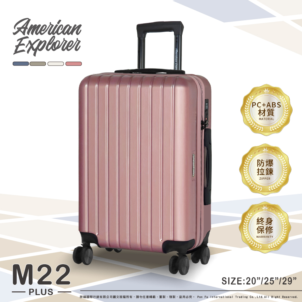 材質 防爆 拉鍊 終保 胖福國際行銷有限公司圖文版權所有,請勿任意轉載、重製、複製、盜用必究。 Pon Fu International Trading Co.,Ltd. All Right Reserved. 