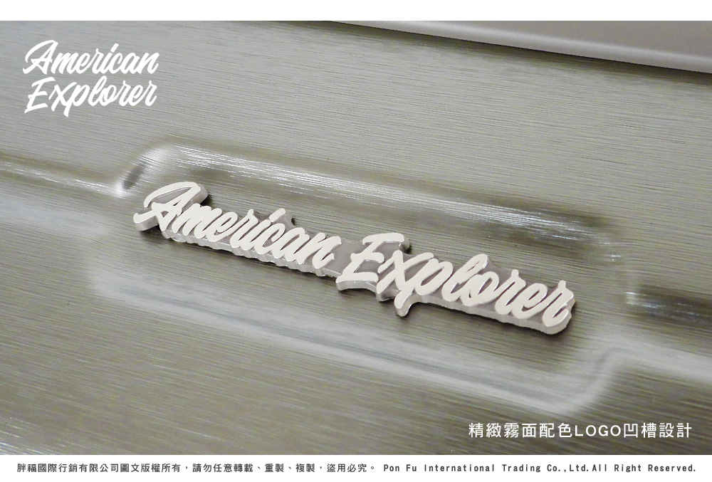 精緻霧面配色LOGO凹槽設計