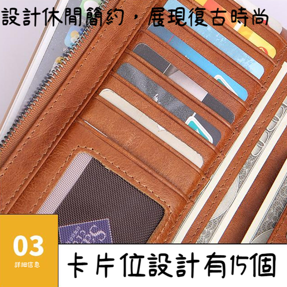 設計休閒簡約,展現復古時尚 詳細信息 卡片位設計有15個 