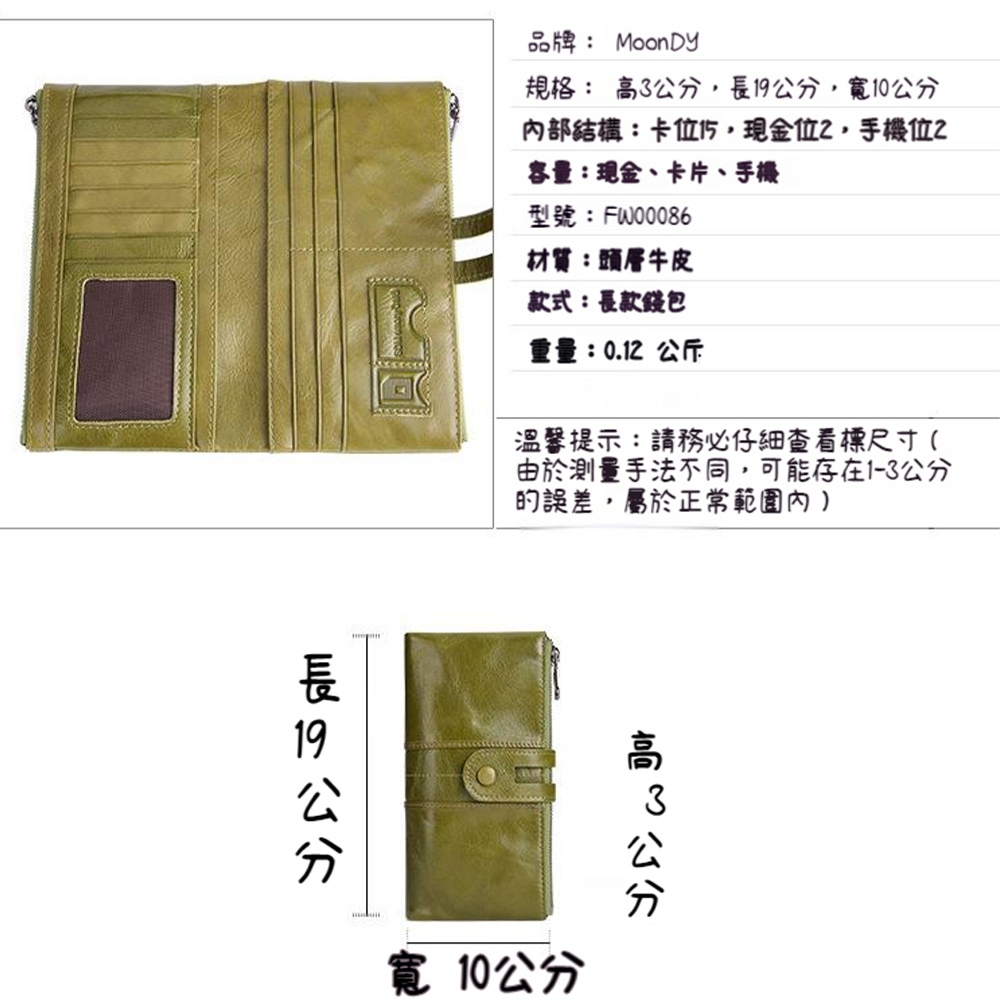 規格 高3公分,長19公分,寬10公分