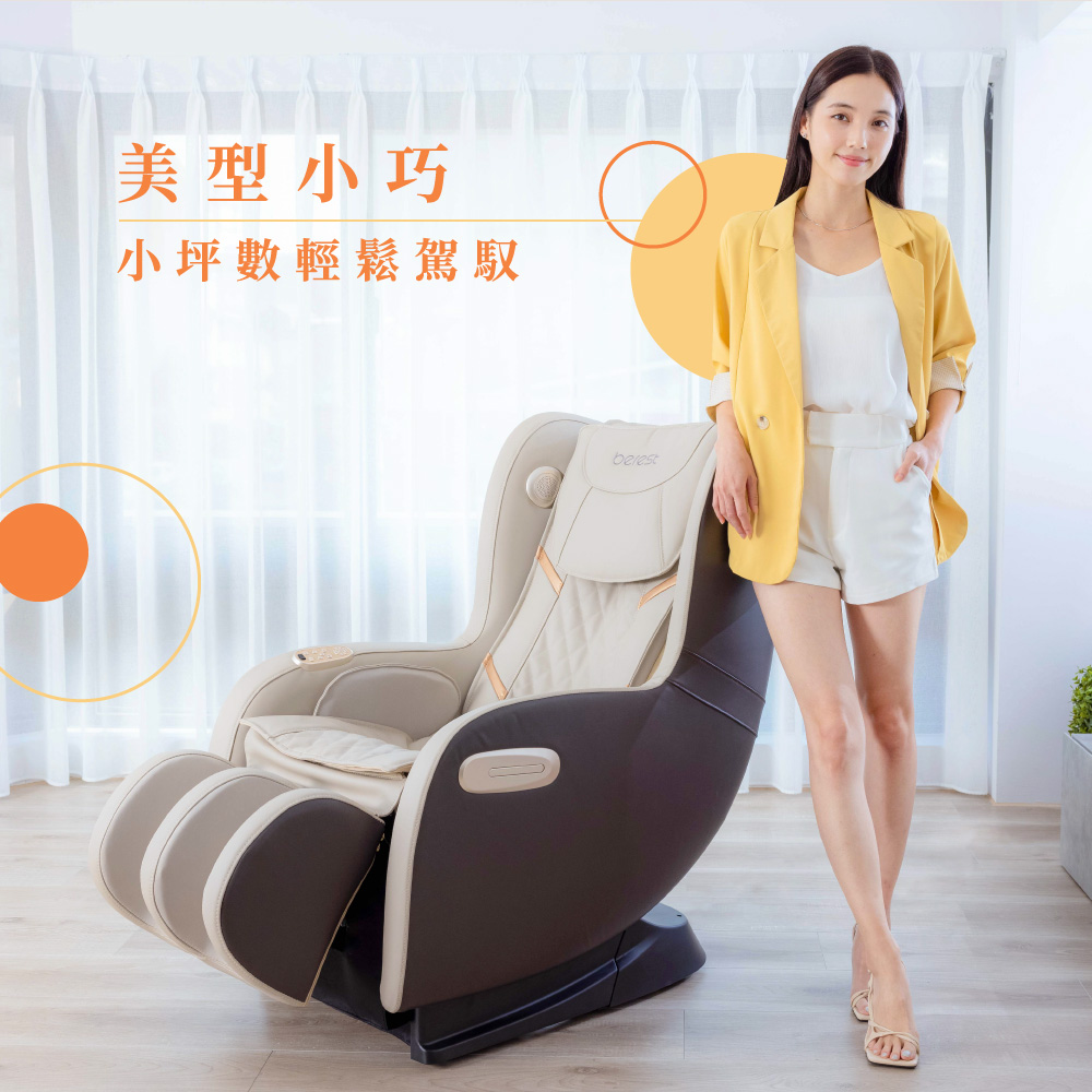 berest MC310 - 詳情5