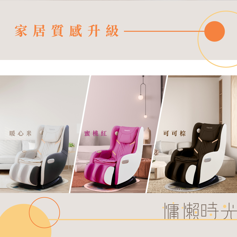 berest MC310 - 詳情6