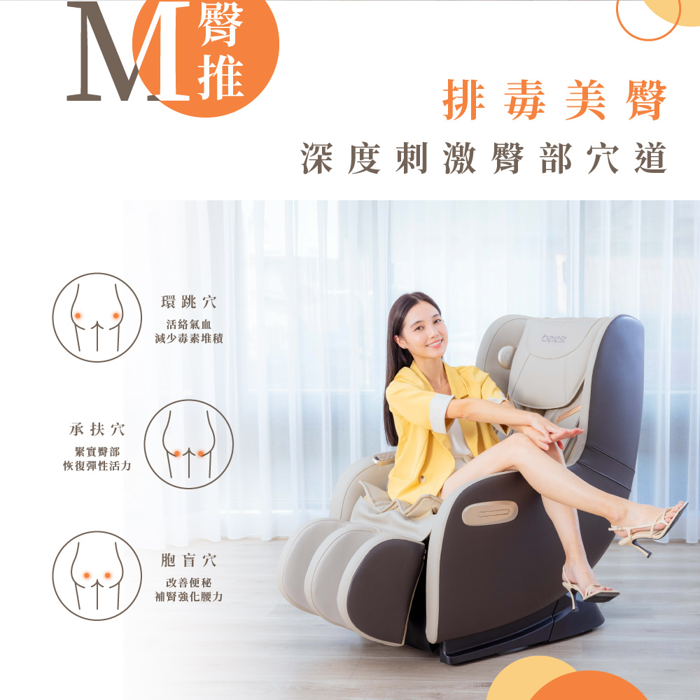 berest MC310 - 詳情9