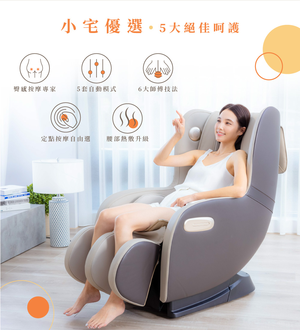 berest MC310 - 詳情13