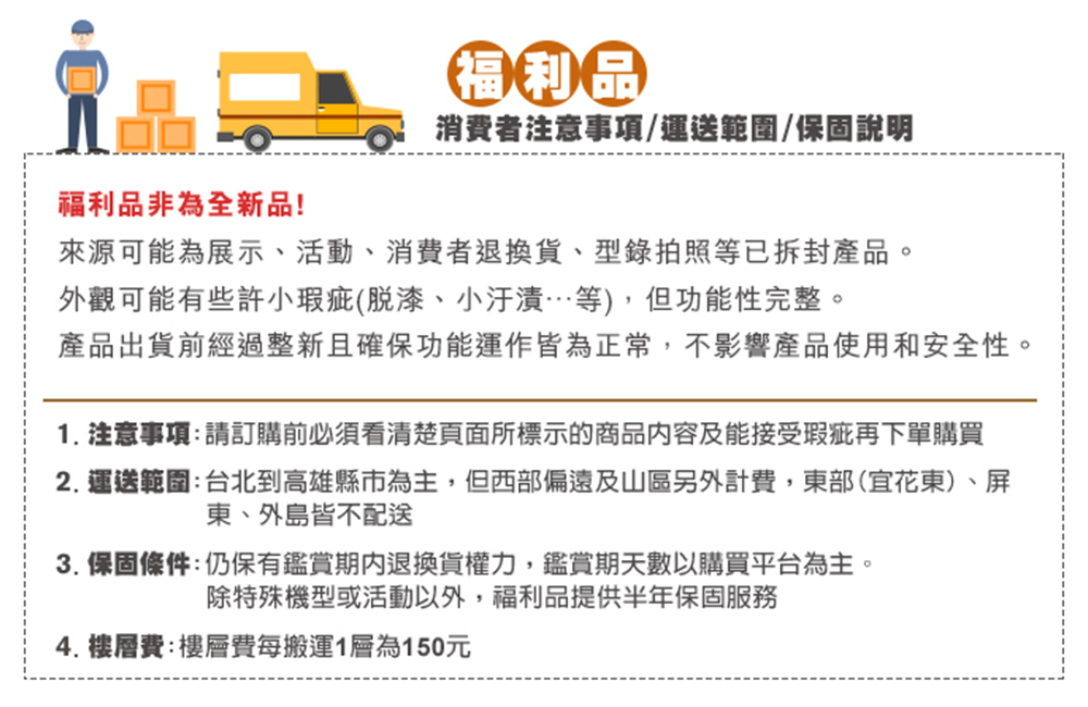 berest MC310 - 詳情16