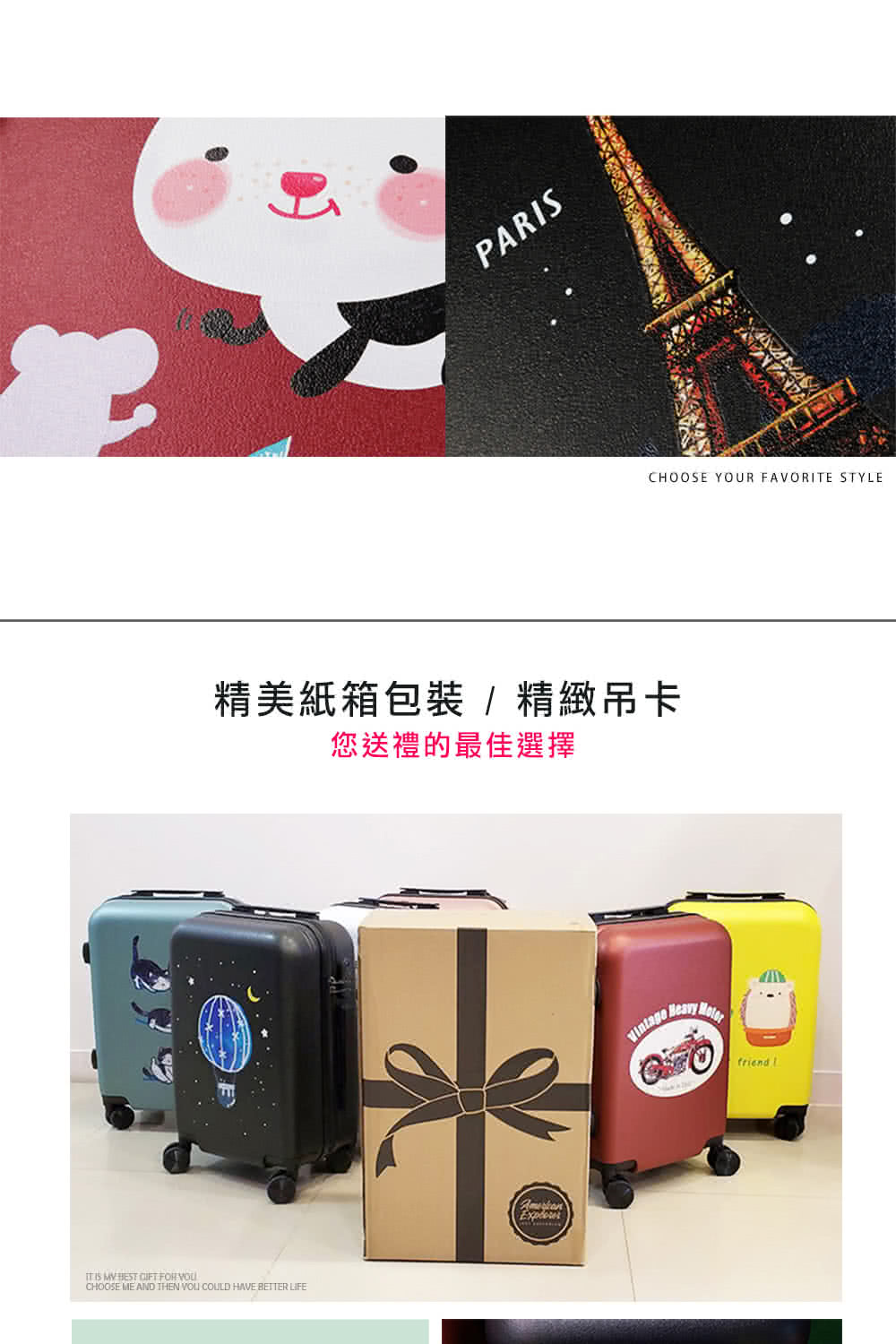 精美紙箱包裝  精緻吊卡 您送禮的最佳選擇 