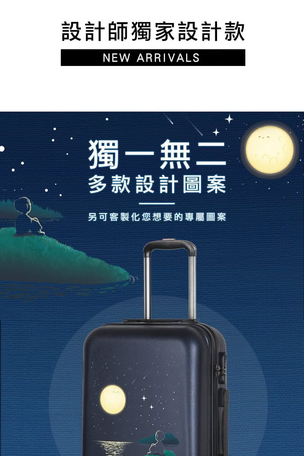 設計師獨家設計款 獨一無二 多款設計圖案 另可客製化您想要的專屬圖案 