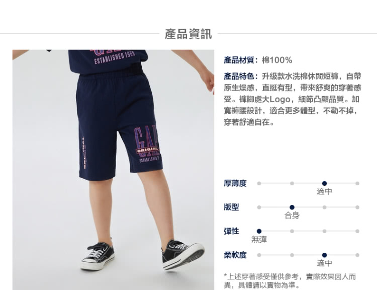 受。褲腳處大Logo,細節凸顯品質。加