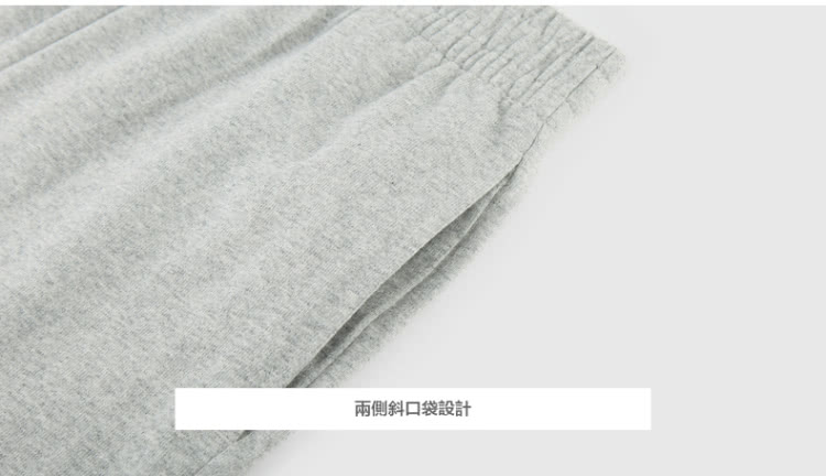 兩側斜口袋設計 