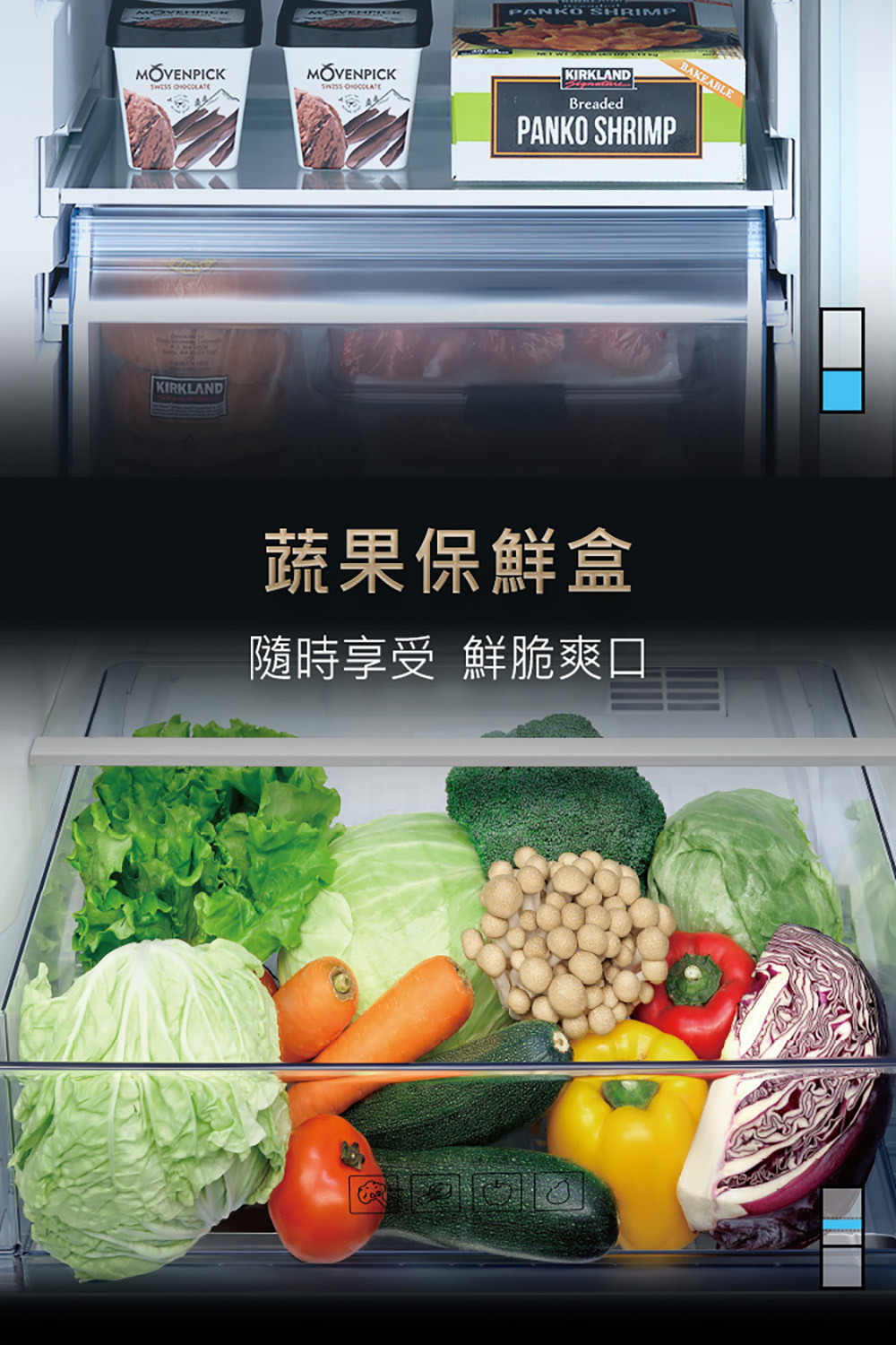 蔬果保鮮盒 隨時享受 鮮脆爽口