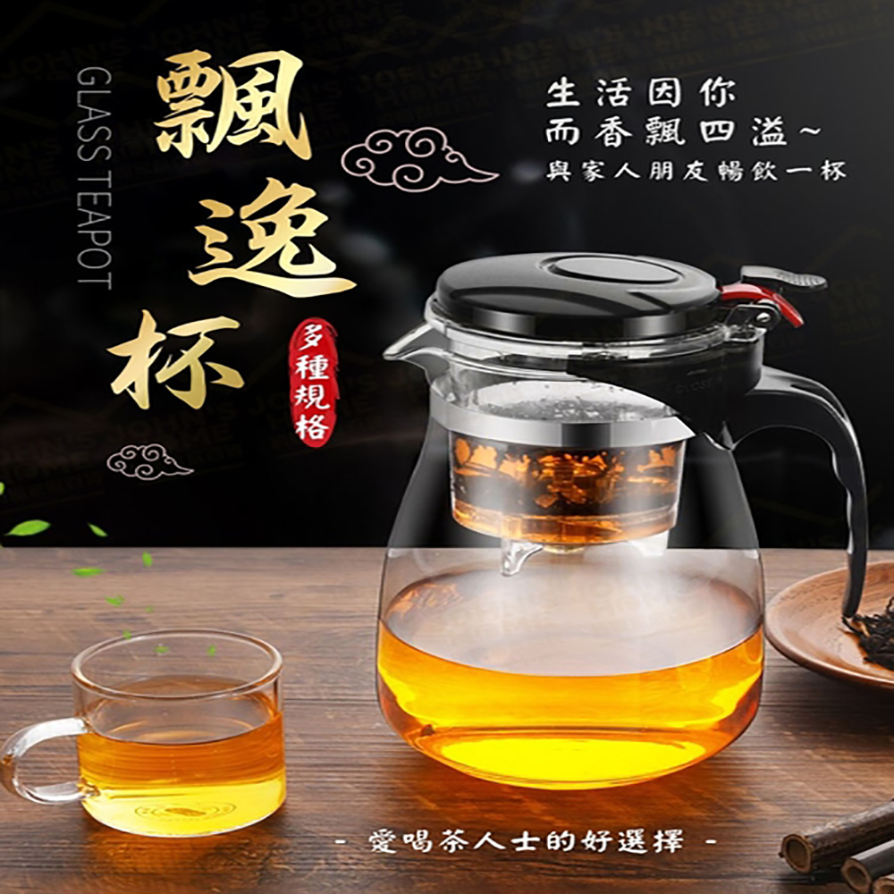 多種規格 生活因你 而香飄四溢 與家人朋友暢飲一杯 愛喝茶人士的好選擇 
