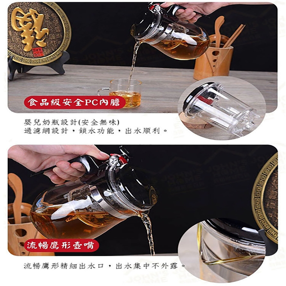 食品級安全PC內膽 嬰兒奶瓶設計安全無味 過濾網設計,鎖水功能,出水順利。 流暢鷹形壺嘴 流暢鷹形精细出水口,出水集中不外露。 