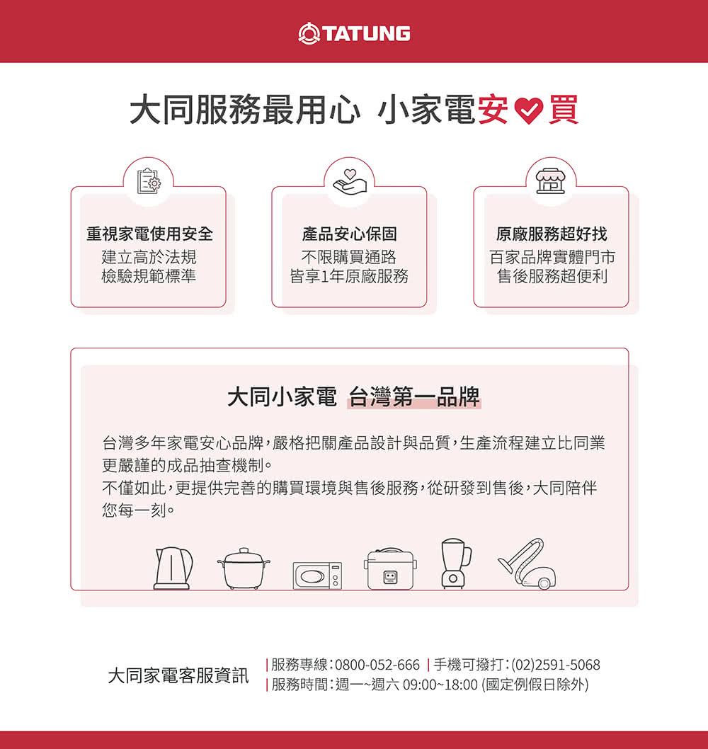 å°ç£å¤å¹´å®¶é»å®å¿åç,å´æ ¼æéç¢åè¨­è¨èåè³ª,çç¢æµç¨å»ºç«æ¯åæ¥­