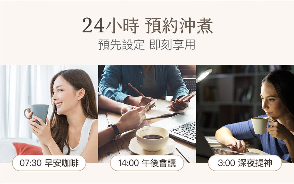 24å°æ é ç´æ²ç® é åè¨­å® å³å»äº«ç¨ 0730 æ©å®åå¡ 1400 åå¾æè­° 300 æ·±å¤æç¥ 