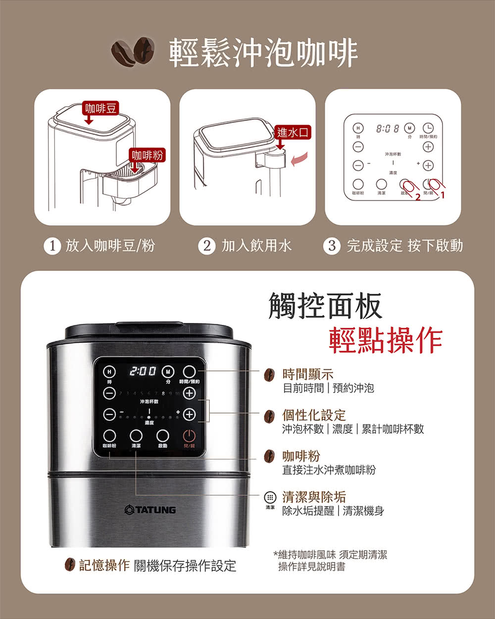 è¨æ¶æä½éæ©ä¿å­æä½è¨­å®