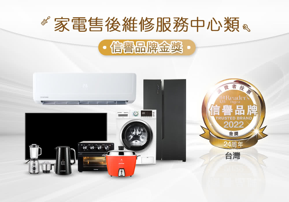 å®¶é»å®å¾ç¶­ä¿®æåä¸­å¿é¡ã