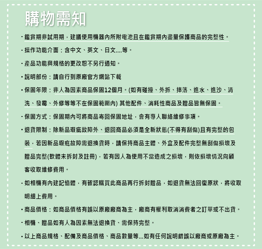 OLYMPUS奧林巴斯 M.ZUIKO DIGITAL ED 12-40mm F/2.8 PRO II - 詳情11