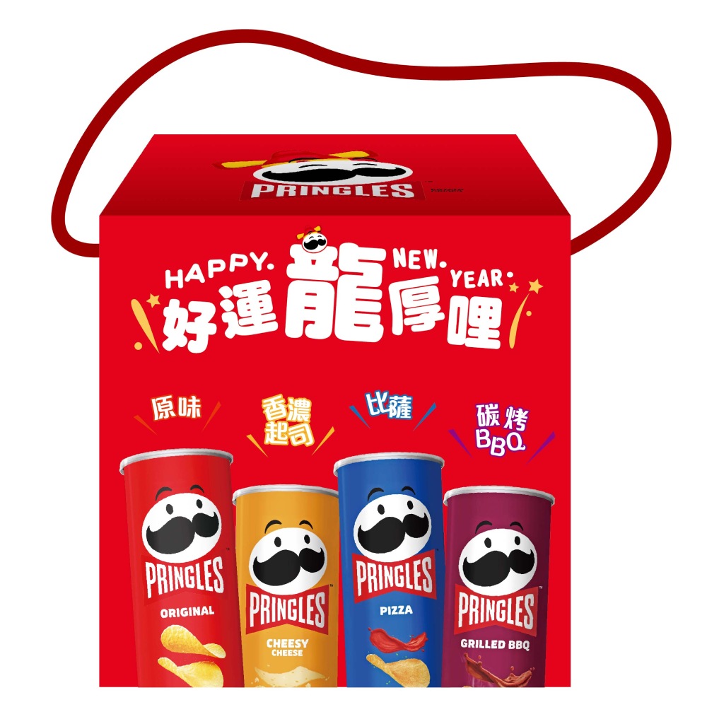 Pringles 品客 龍年禮盒3入組(新年箱/加倍箱) 推