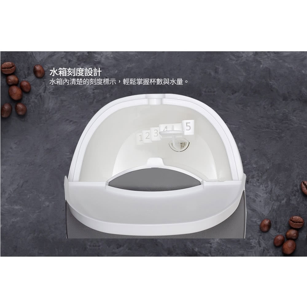 水箱刻度設計 水箱內清楚的刻度標示,輕鬆掌握杯數與水量。 