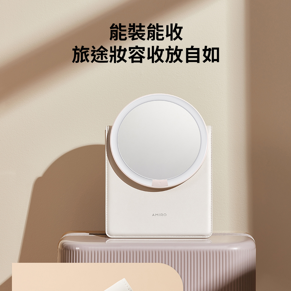 能裝能收 旅途妝容收放自如 