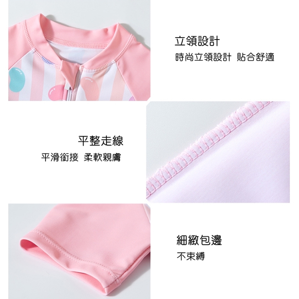時尚立領設計 貼合舒適