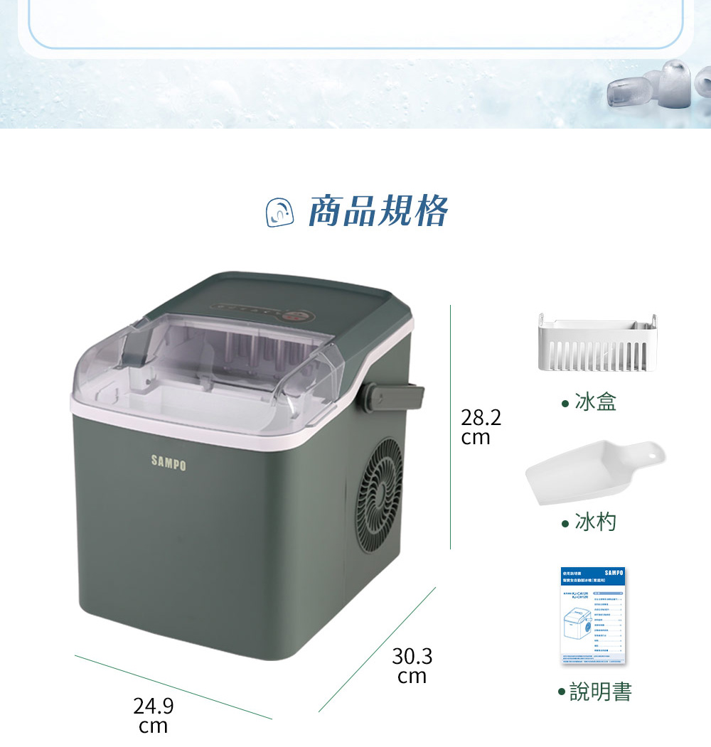 双开全自動小桶眼線用