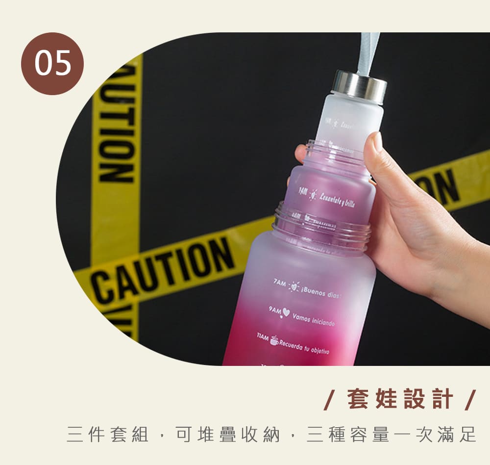 套娃設計 三件套組,可堆疊收納,三種容量一次滿足 