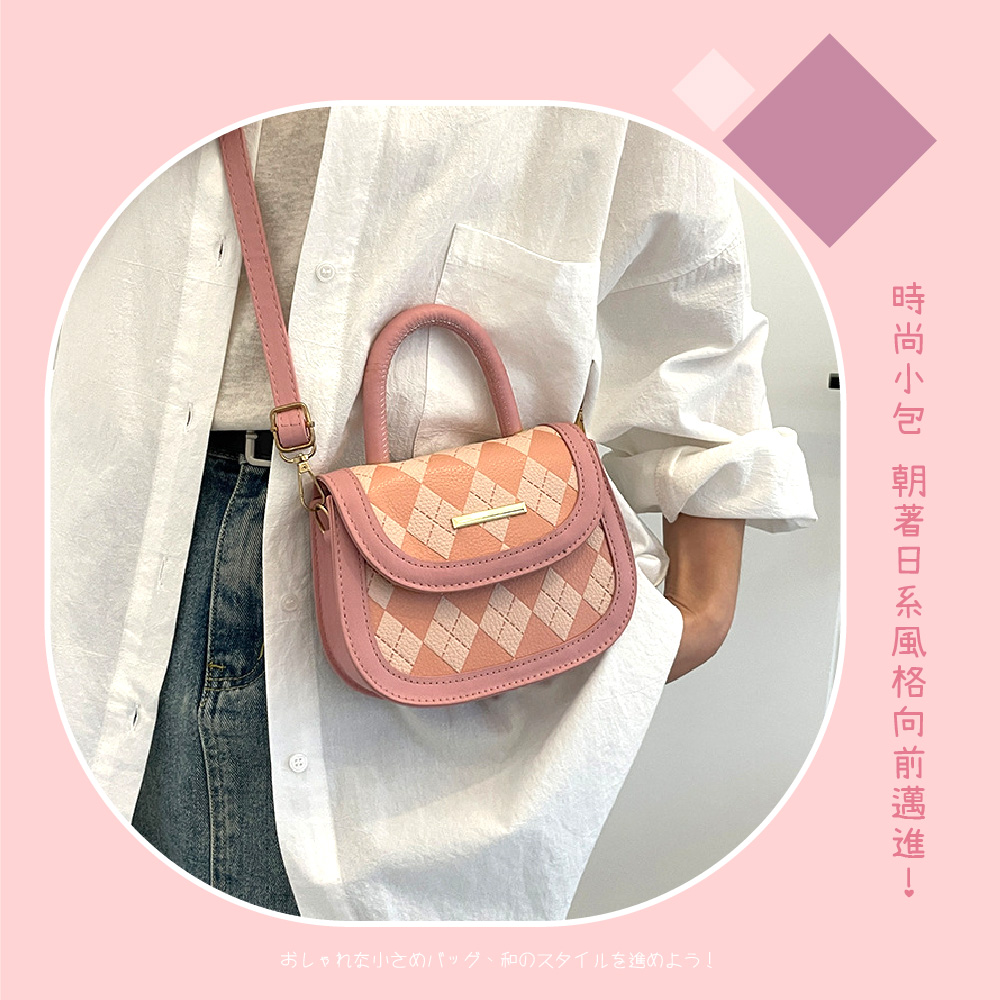 時尚小包 朝著日系風格向前邁進 小、和進 