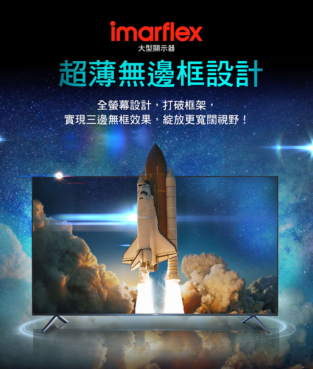 IMARFLEX日本伊瑪 IM-32CMA1 - 詳情4