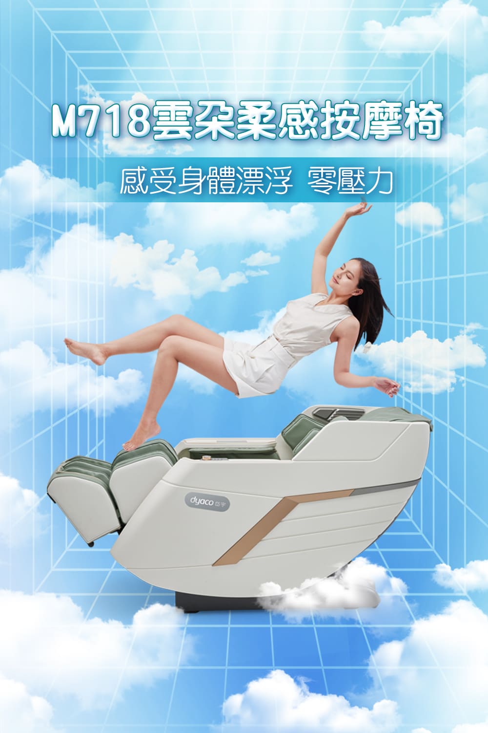 M718é²æææææ©æ¤ æåèº«é«æ¼æµ® é¶å£å 