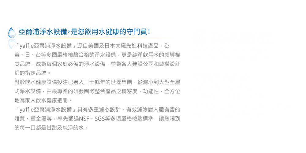 Yaffle亞爾浦 CH-75 - 詳情2