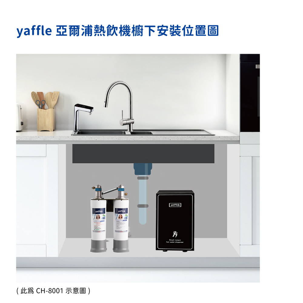 Yaffle亞爾浦 CH-75 - 詳情8