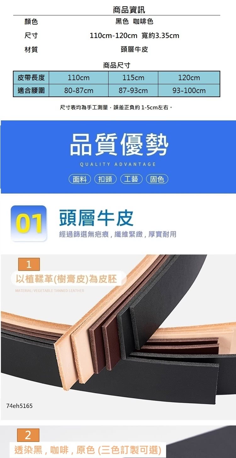 å°ºå¯¸è¡¨åçºæå·¥æ¸¬é,èª¤å·®æ­£è² ç´15cmå·¦å³ã