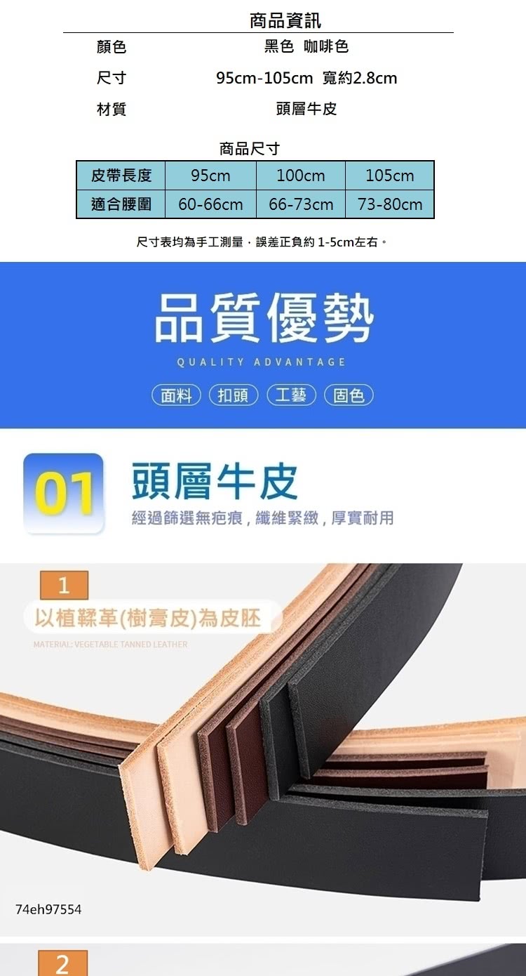é©åè°å 6066cm 6673cm 7380cm