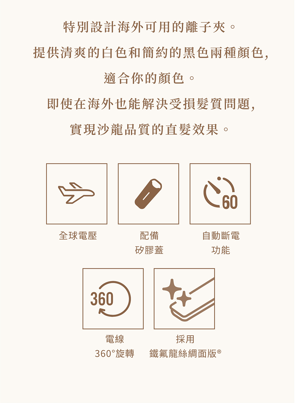 KINUJO worldwide - 詳情2