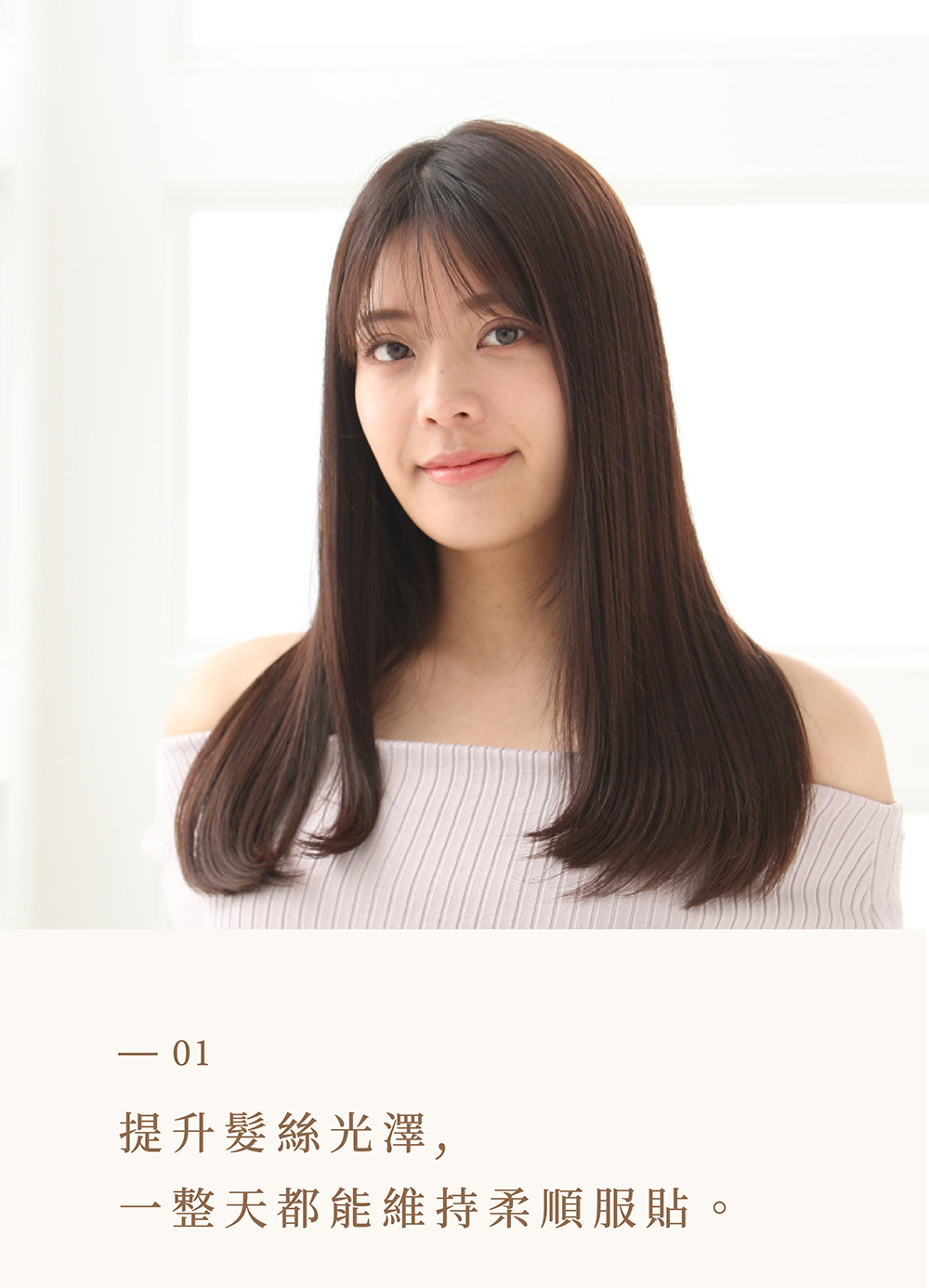 KINUJO worldwide - 詳情3