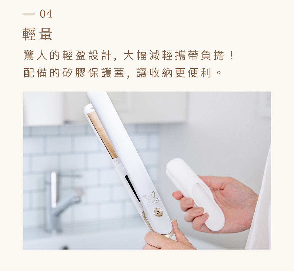 KINUJO worldwide - 詳情7