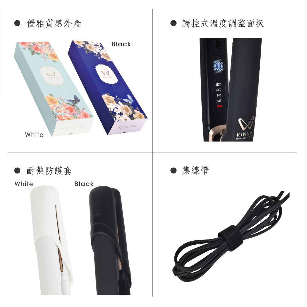 KINUJO worldwide - 詳情19