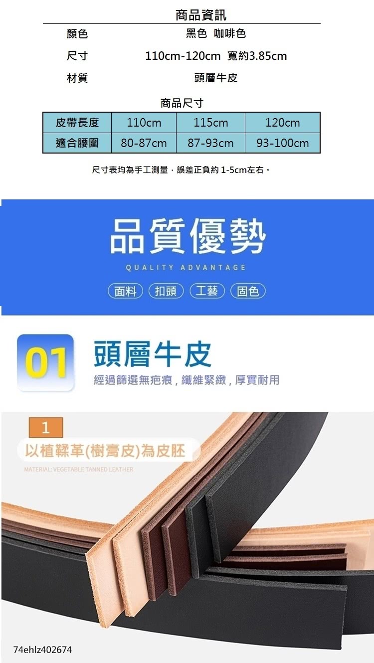 é©åè°å 8087cm 8793cm 93100cm