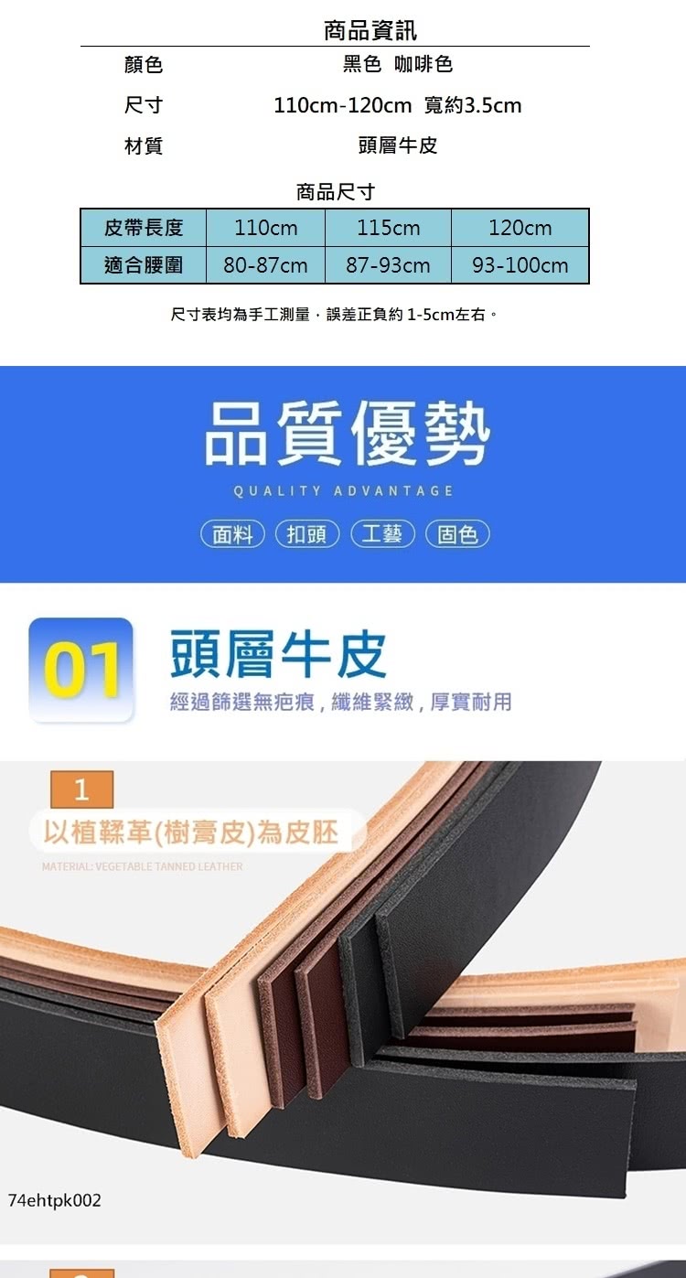 é©åè°å 8087cm 8793cm 93100cm