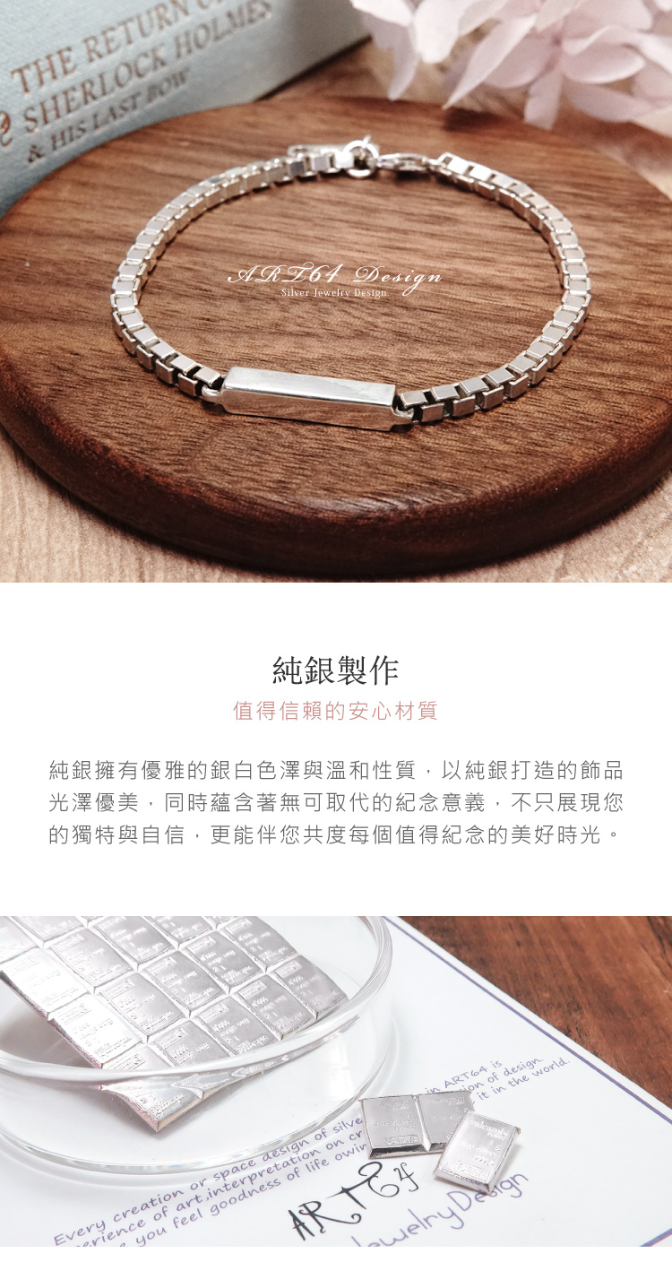 純銀擁有優雅的銀白色澤與溫和性質,以純銀打造的飾品