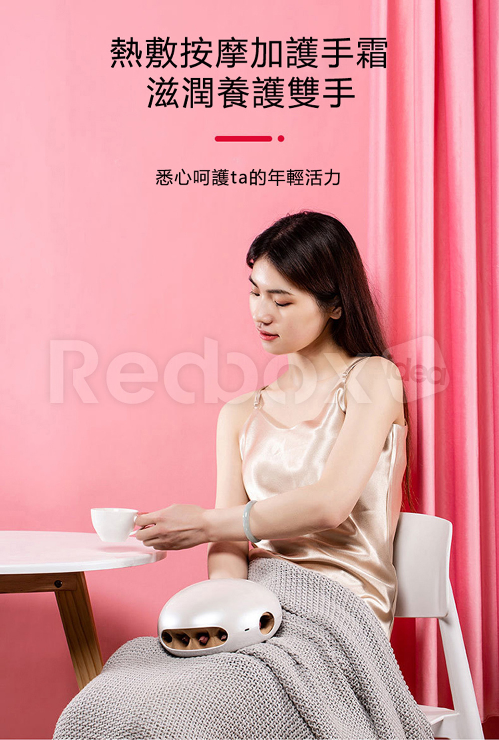 Redbox K-901 - 詳情1