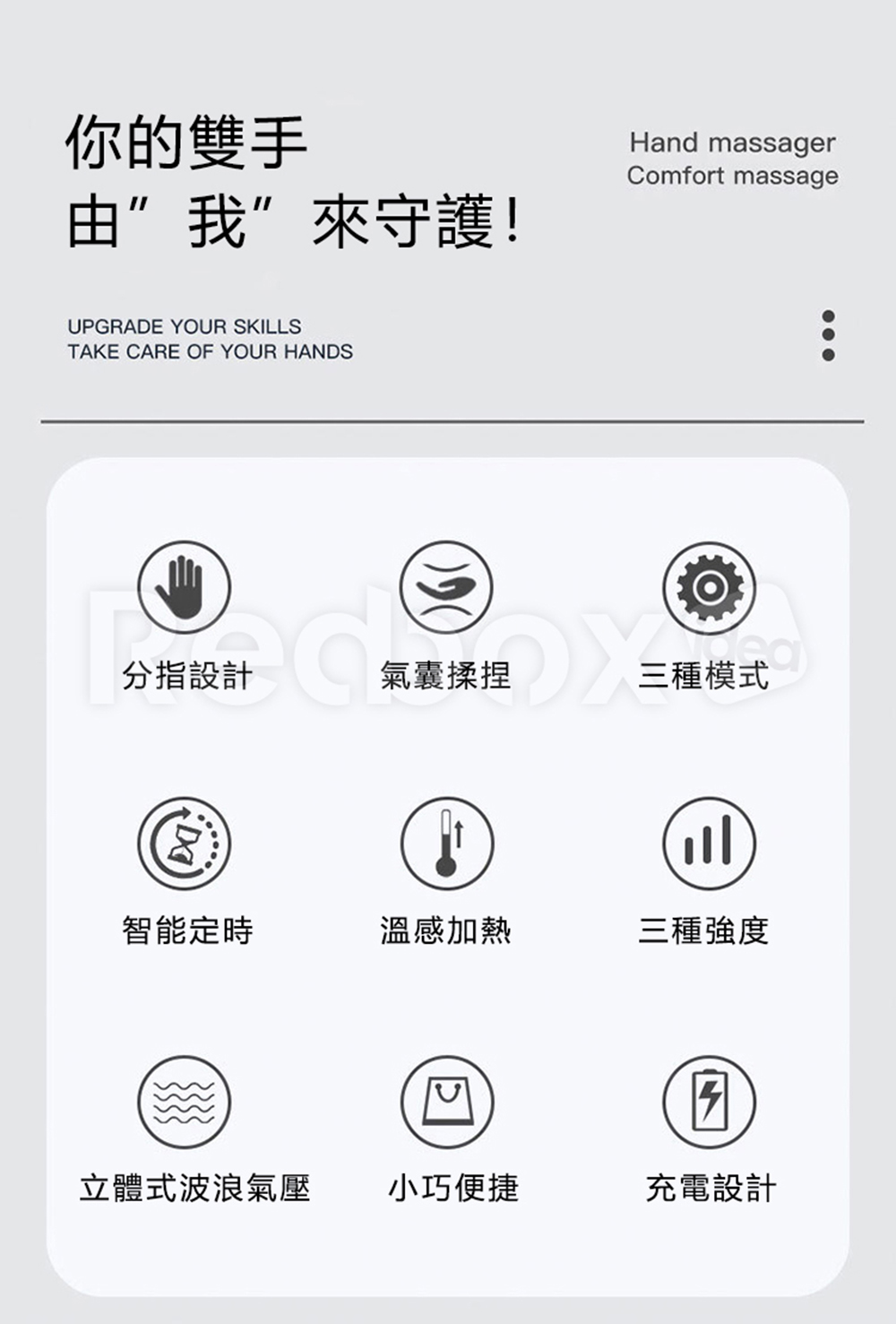 Redbox K-901 - 詳情8